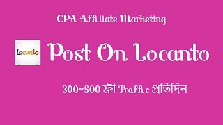 How To Post On Locanto  Free Classified Posting  CPA Marketing  MrMottaki [upl. by Cimbura]