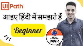 🔴 2 Hindi  Understand UiPath Components  Studio  Orchestrator  RPA  UiPath in हिंदी [upl. by Pet]