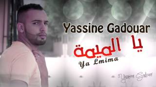 Yassinos  Ya Lmima  يا الميمة   Official Audio [upl. by Sitelc142]