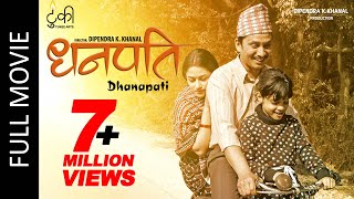 DHANAPATI  New Nepali Full Movie 20182075  Khagendra Lamichhane Surakshya Panta [upl. by Mervin]