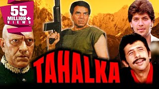 Tahalka 1992 Full Hindi Movie  Dharmendra Naseeruddin Shah Aditya Pancholi Amrish Puri [upl. by Clie]