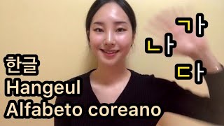 LEZIONE 1 ALFABETO COREANO  PRONUNCIA  IMPARARE IL COREANO CON JEONGYEON [upl. by Paulson]