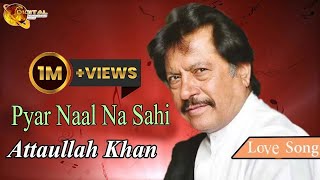 Pyar Naal Na Sahi  AudioVisual  Superhit  Attaullah Khan Esakhelvi [upl. by Ettenay]