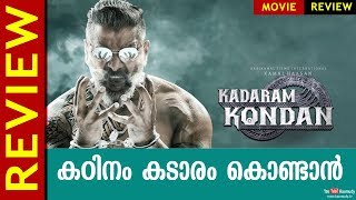 Kadaram Kondan Tamil Movie Review  Vikram  Kaumudy TV [upl. by Araid]