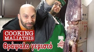 Cooking Maliatsis  62  Θράψαλο γεμιστό [upl. by Assetal364]