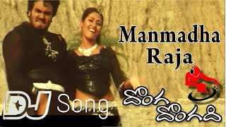 Manmadha Raja Song Remix By DJ Chandra From Nellore [upl. by Truitt]