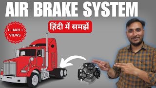 Air Brake System in Hindi  How Air Brake Works [upl. by Auqinom]