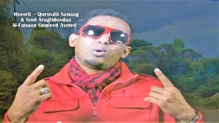 GULLED AHMED  HEESTA QURUXDII SANAAG IYO SOOL ARAGTIDEEDAA  MUSIC VIDEO  LYRICS [upl. by Hannahsohs]