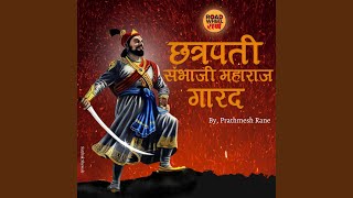 Chhatrapati Sambhaji Raje Garad [upl. by Alemrac]