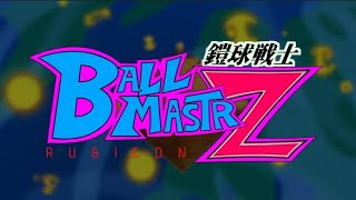 Ballmastrz Rubicon opening theme HD [upl. by Yrbua997]