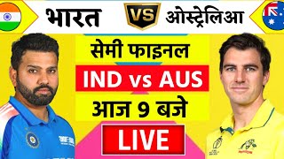 🔴LiveIndia vs Australia ICC Champions Trophy Live  IND vs AUS  सेमिनार को जीतो और पाओ [upl. by Ykcin]