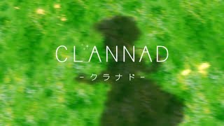 CLANNAD CLANNAD After story  Sad Soundtrack Collection [upl. by Nas756]