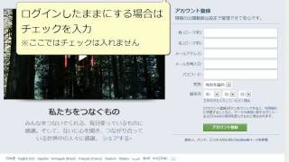 Facebookにログインする [upl. by Idram]