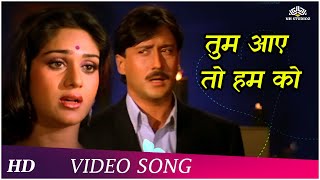 Tum Aaye To Hum Ko  Dahleez 1986  Jackie Shroff Meenakshi Seshadri  Asha Bhosle Hindi Songs [upl. by Lambart]