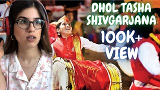 ShivGarjana Dhol Tasha Dhwaj Pathak Nagpur  Shiv Jayanti Celebrations REACTION [upl. by Fagen]