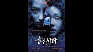 TAGALOG DUBBED FULL MOVIE HORROR MOVIE [upl. by Thirion]