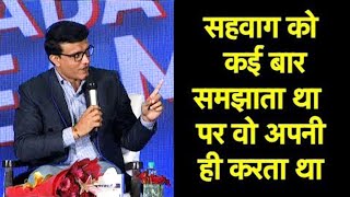 DADAVIRU EXCLUSIVE  Virender Sehwag Never Took Anyone Seriously Sourav Ganguly [upl. by Homovec288]