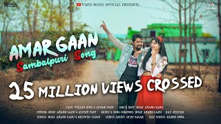 Amar Gaan Official Sambalpuri Love Song Bijay NEW [upl. by Noyr]