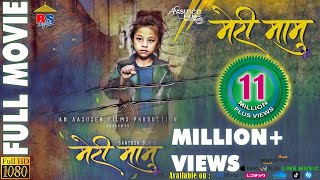 MERI MAMU  New Nepali Movie 2019  Ayub Sen Saruk Tamrakar Aaslesha Thakuri [upl. by Ayvid]