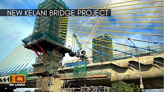 New Kelani Bridge Project  Full Video Guide  Sri Lanka New development Projects [upl. by Llekim821]