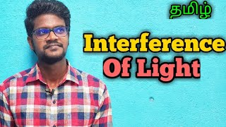 InterferenceOfLightPhysics 12TamilMuruga MP [upl. by Elias]