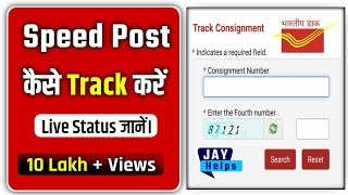 How to track Speed Post by Consignment Number Speed Post Online Track Kaise Kare  JayHelps [upl. by Guinna]