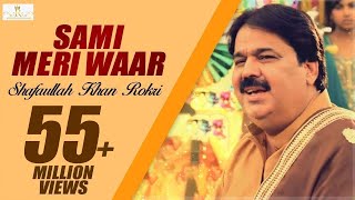 Sami Meri Waar  Shafaullah Khan Rokri  Rokri production OFFICIAL VIDEO SONG [upl. by Ahidam]