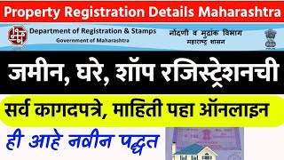 How to Check Home Land Shop Property Registration Documents Details Online🔴 Maharashtra [upl. by Pittman641]