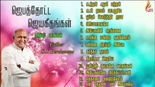 Father Berchmans  Jebathotta Jeyageethangal Special Song  FrSJBerchmans [upl. by Beau]