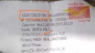 How to track Indian post consignment [upl. by Nomannic892]