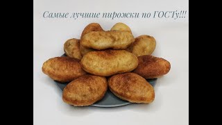 Самое лучшее тесто для пирожков по ГОСТу в Термомикс [upl. by Annayhs]