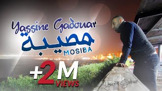 Yassinos  Mosiba  مصيبة   Official Audio [upl. by Keemahs]