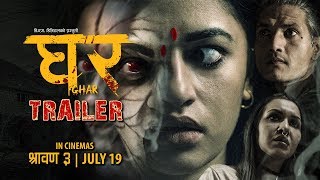 GHAR  Nepali Horror Movie Official Trailer20192076  Arpan ThapaSurakshya PantaBenisha Hamal [upl. by Cchaddie79]