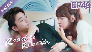 ENG SUB Road to Rebirth 43 Jerry Jia Nailiang Ivy Chen Chen Xiaoyun Dating With A Big Star [upl. by Patrich]