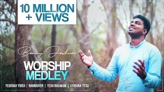 Worship Medley Benny Joshua  Yegovah Yireh  Nambuven  Yesu Naamam  Uyirana Yesu [upl. by Langley]